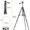 Ring Light | Alimentation USB  | Intensité lumineuse réglable | Améliore la qualité des photos et vidéos.